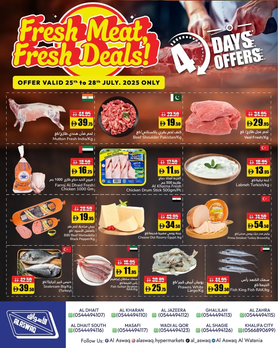 Weekend price crash In Al Aswaq Hypermarket Ras al Khaimah