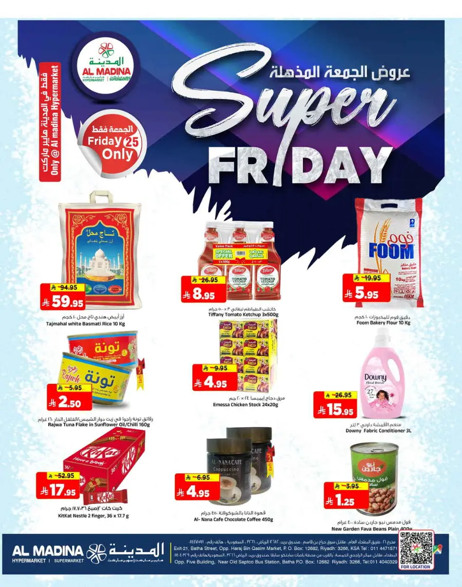 Friday Offer In Al Madina Hypermarket undefined