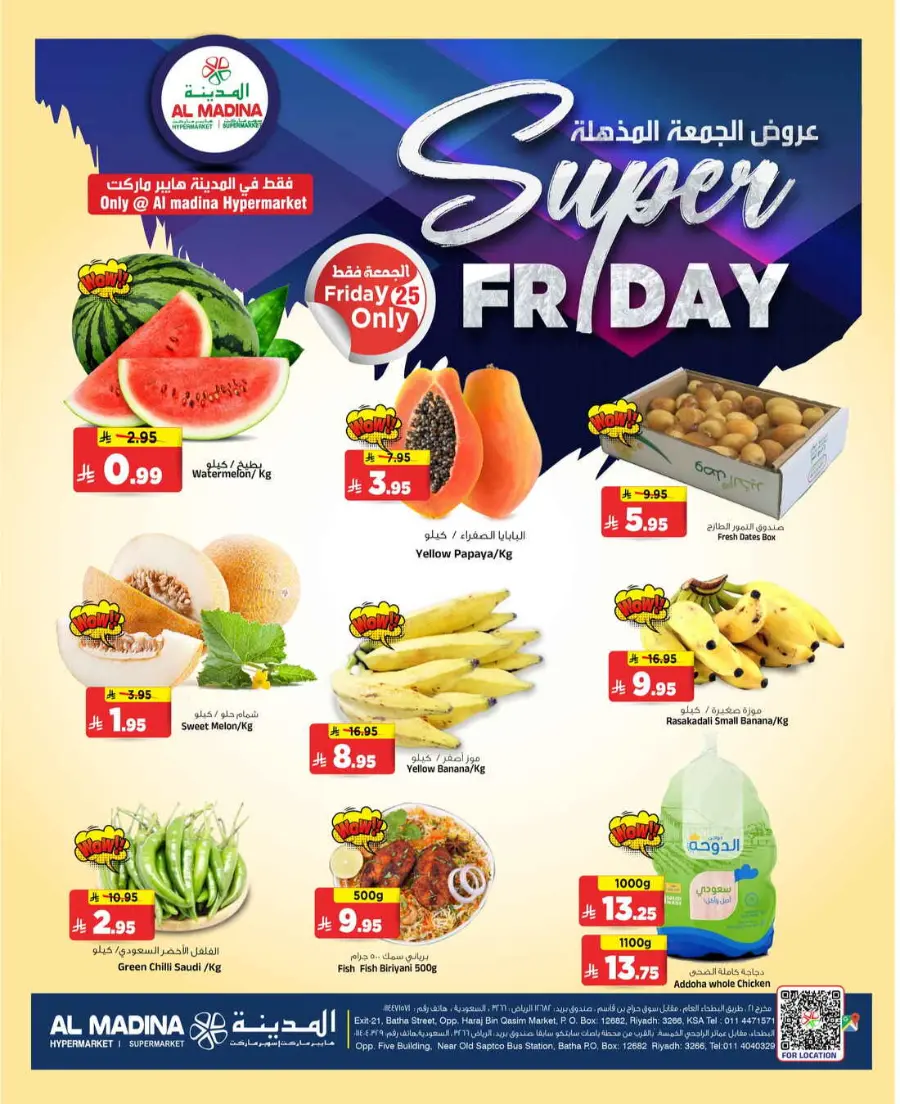 Friday Offer In Al Madina Hypermarket undefined