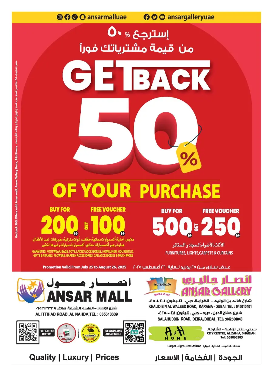 Get back 50 % off In Ansar Gallery Dubai
