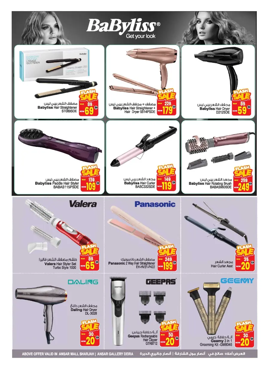 Get back 50 % off In Ansar Gallery Dubai