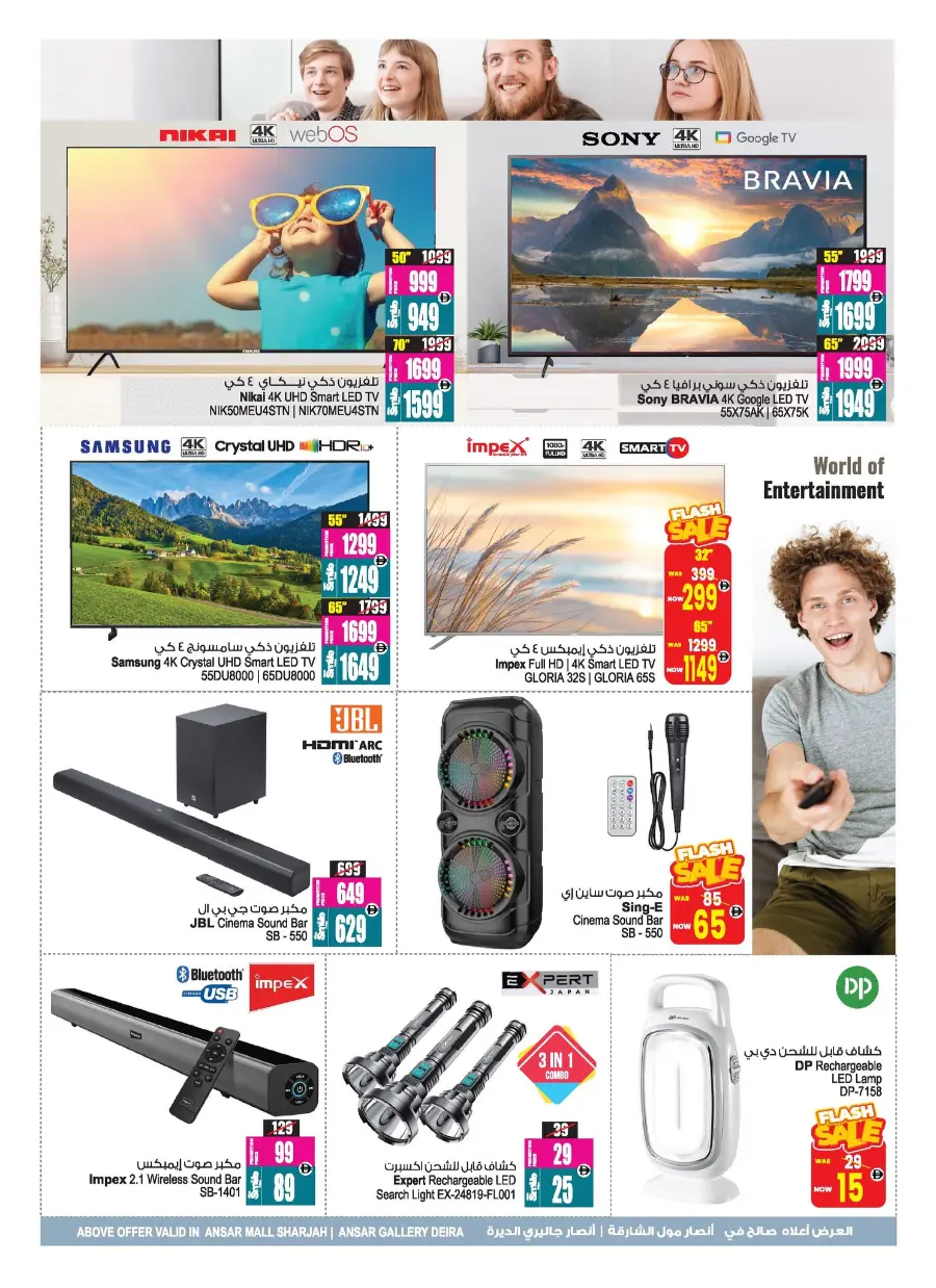 Get back 50 % off In Ansar Gallery Dubai