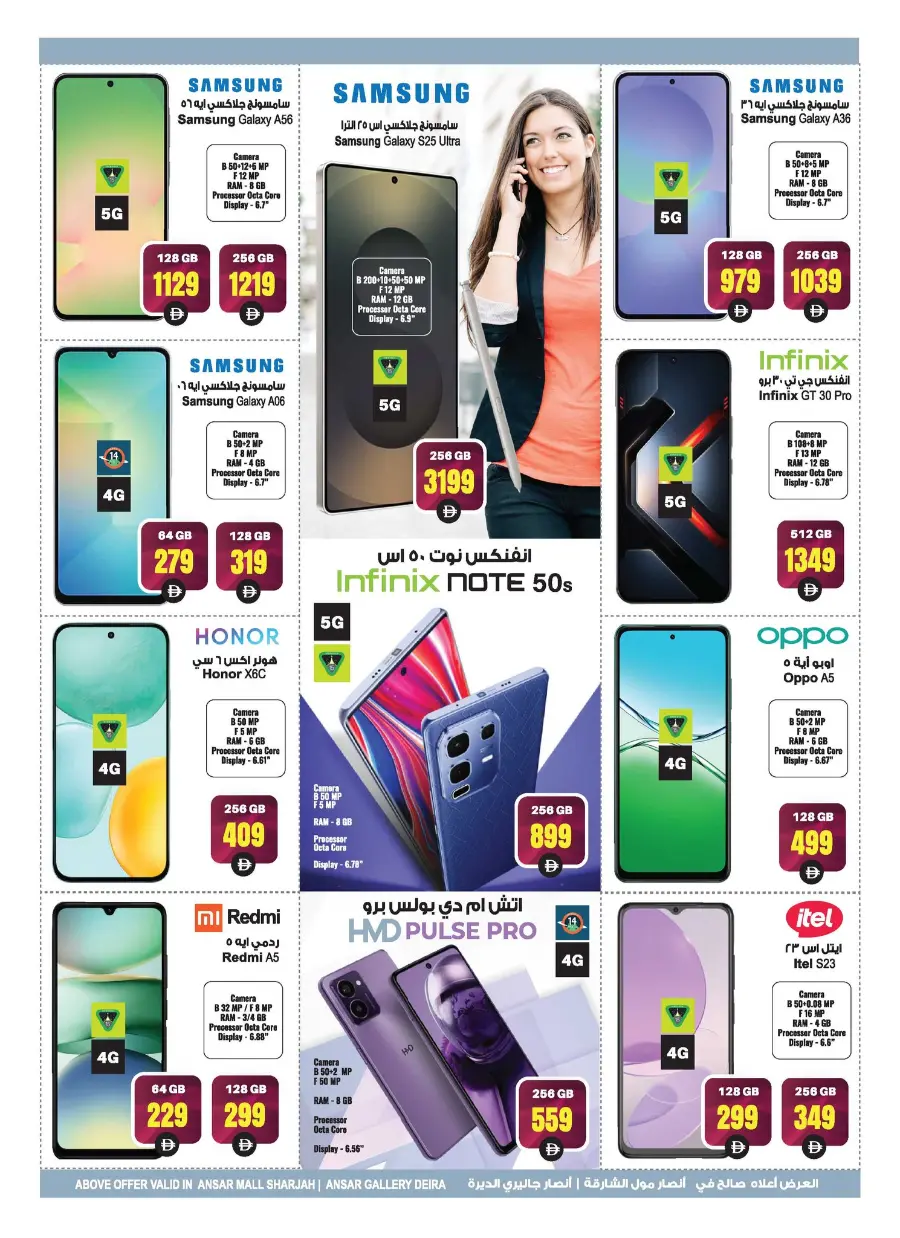 Get back 50 % off In Ansar Gallery Dubai