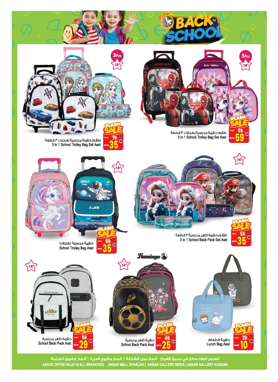 Get back 50 % off In Ansar Gallery Dubai