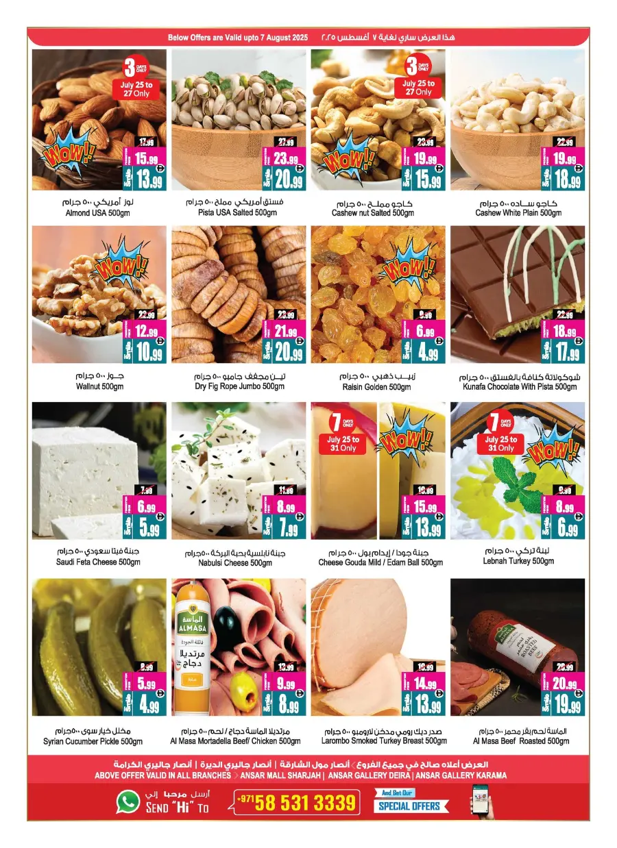 Get back 50 % off In Ansar Gallery Dubai
