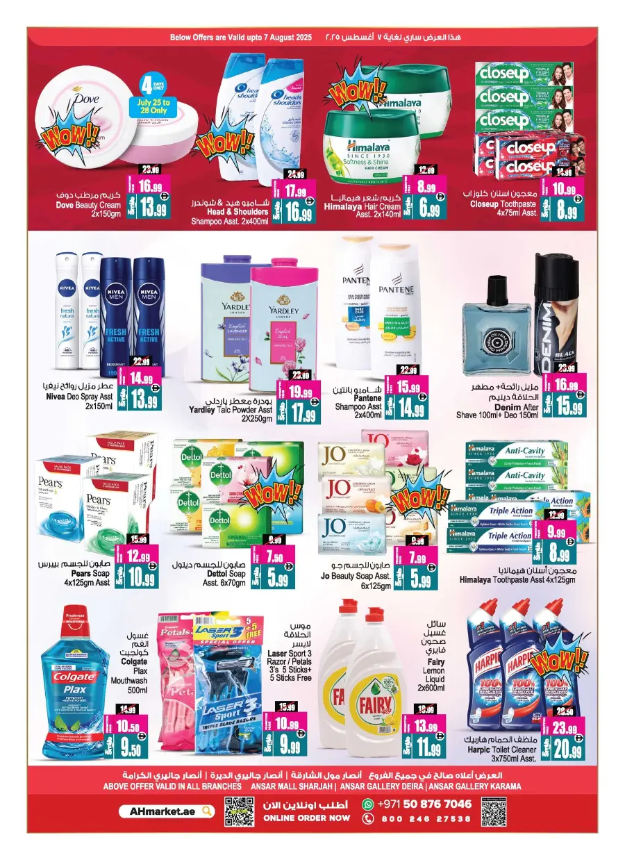 Get back 50 % off In Ansar Gallery Dubai