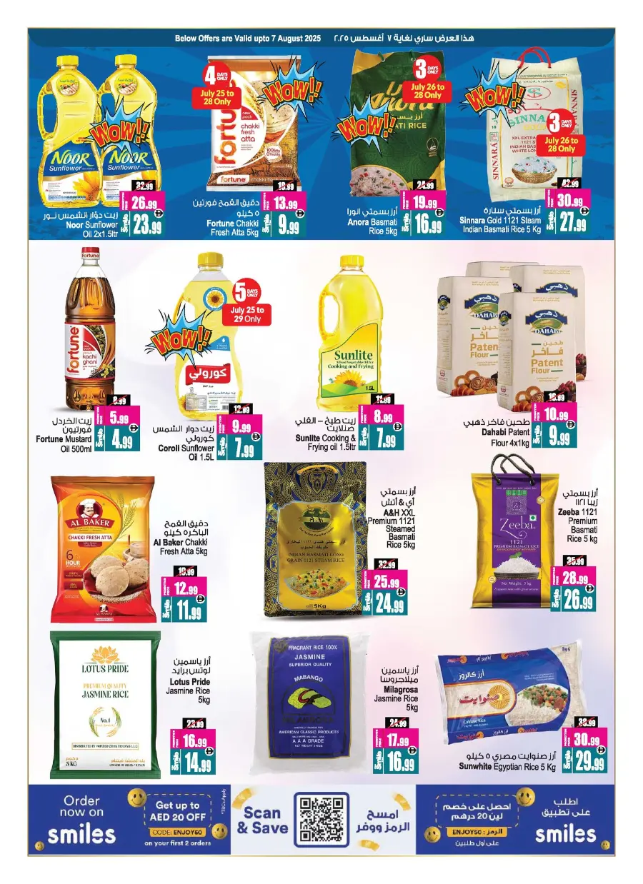 Get back 50 % off In Ansar Gallery Dubai
