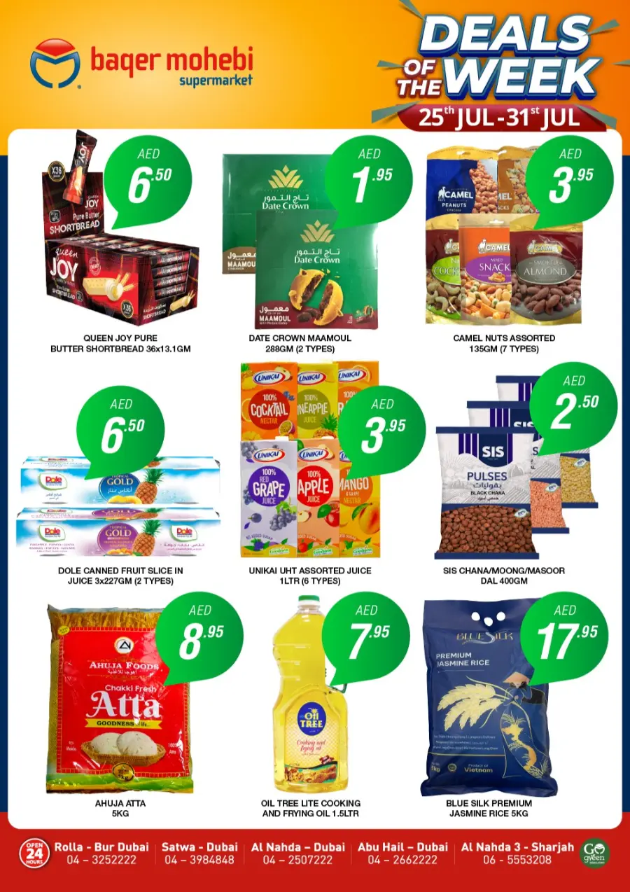 Deals of the  week In Baqer Mohebi Supermarket Sharjah / Ajman