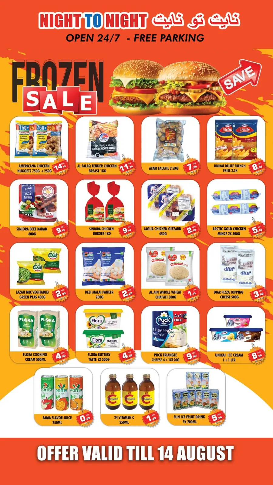 Frozen sale In Night to Night Dubai