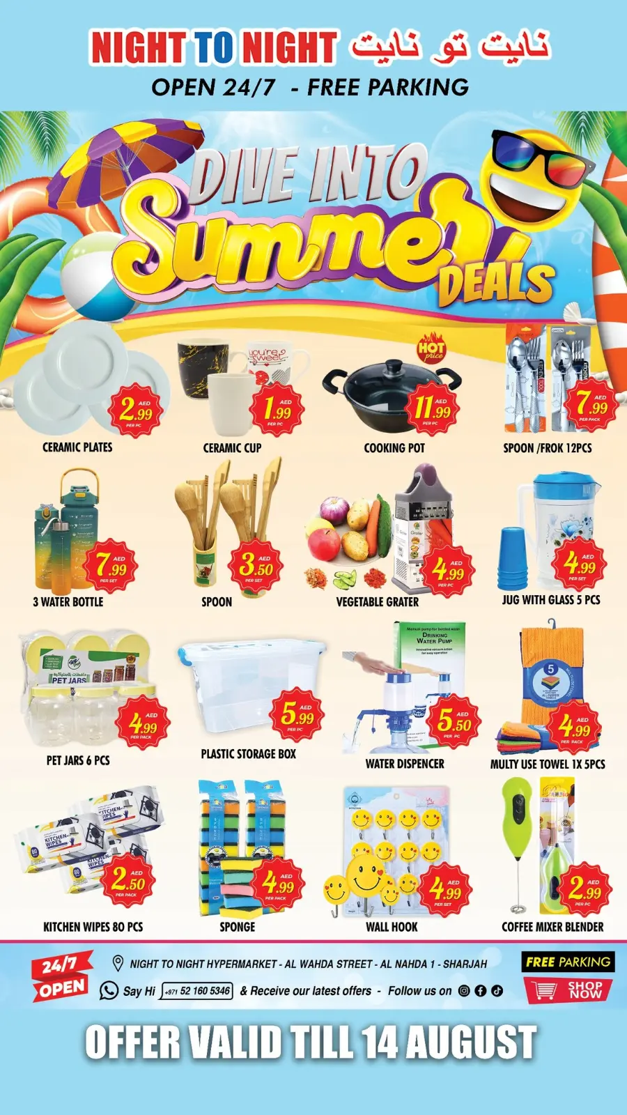 Frozen sale In Night to Night Dubai