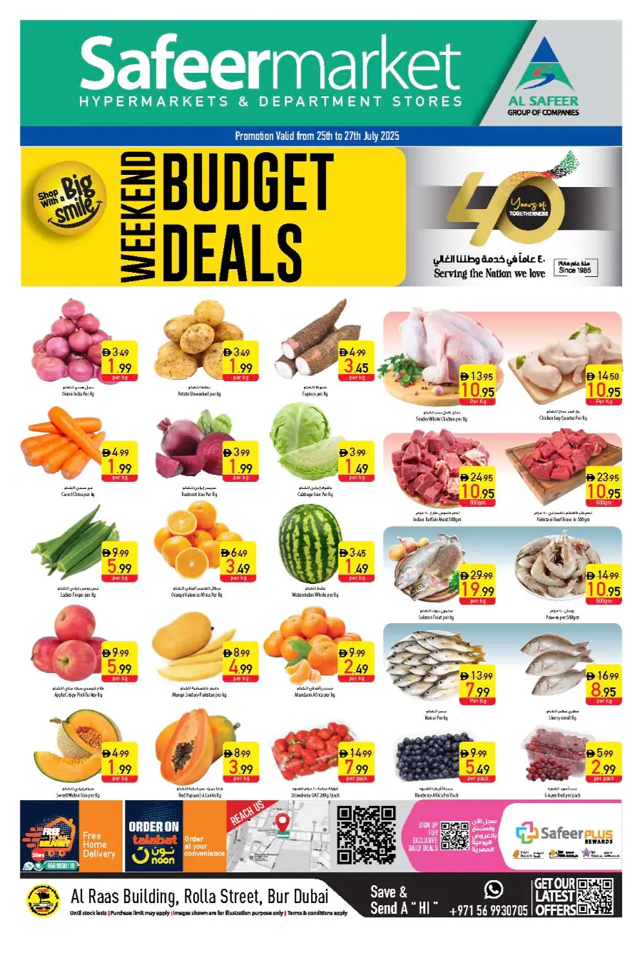 Weekend budget deals In Safeer Market Umm al Quwain
