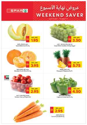 Weekend Sale In Spar Hypermarket Abu Dhabi,Al Ain,Ras al Khaimah