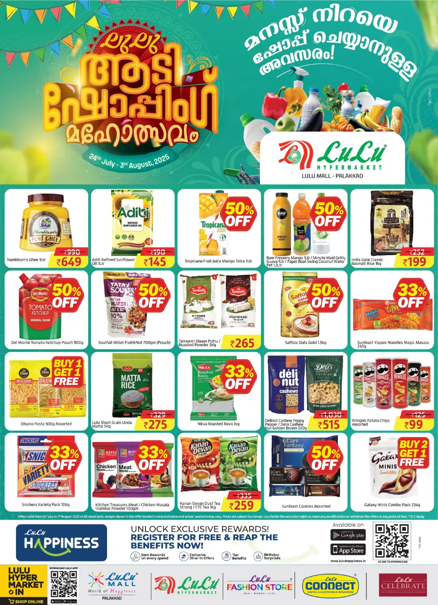 Aadi sale In Lulu Hypermarket Palakkad