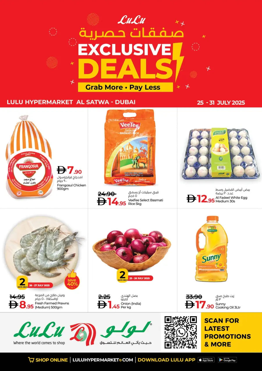 Exclusive deals In Lulu Hypermarket Dubai
