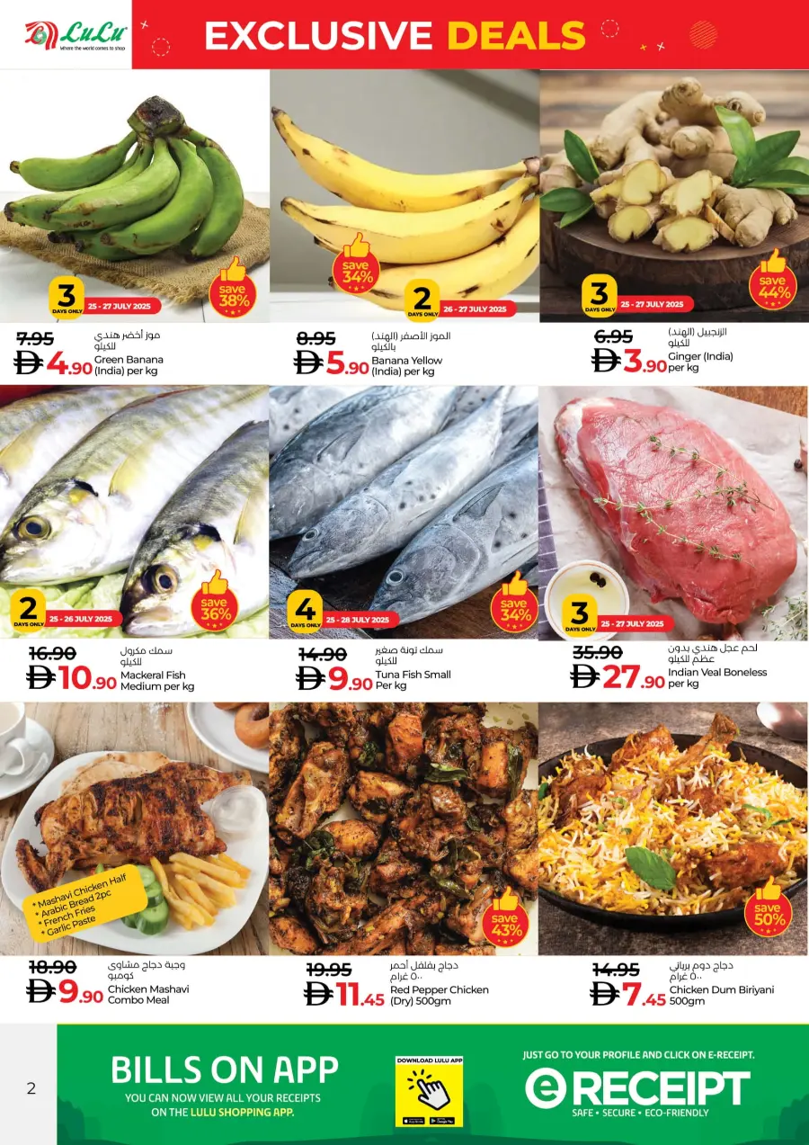 Exclusive deals In Lulu Hypermarket Dubai