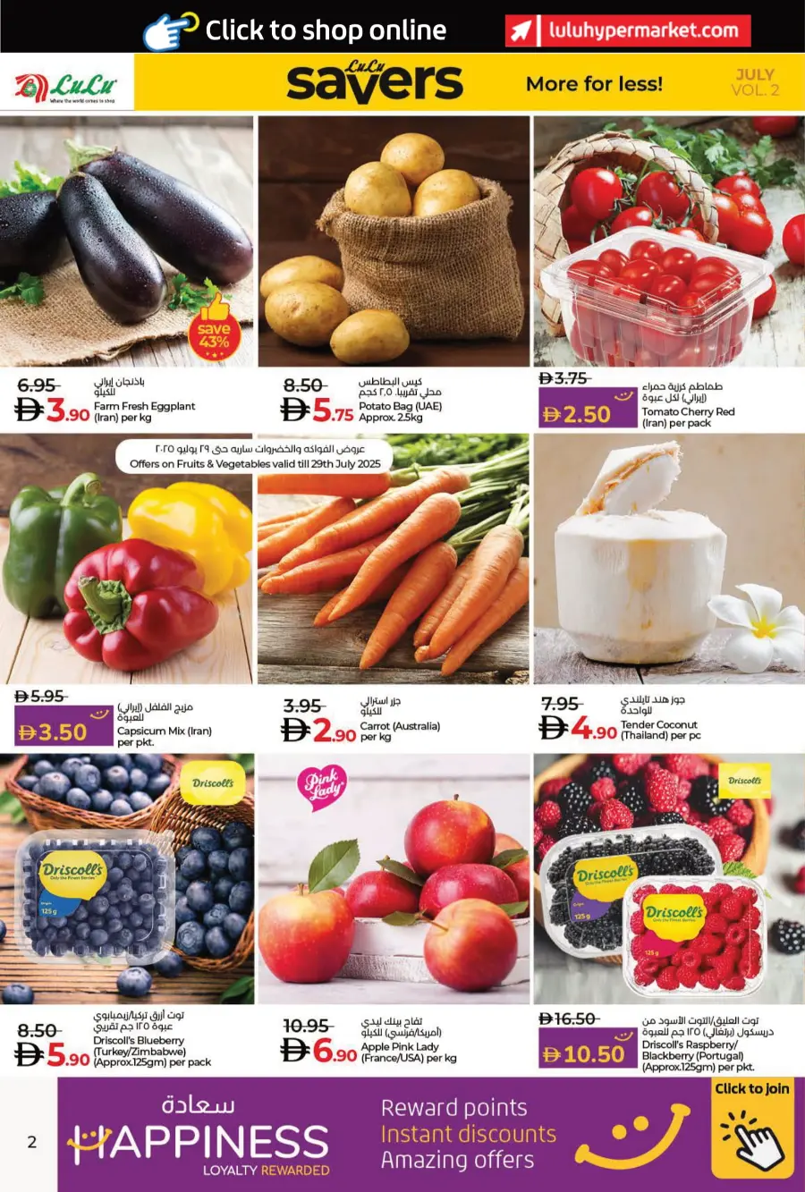 Lulu Savers In Lulu Hypermarket Umm al Quwain
