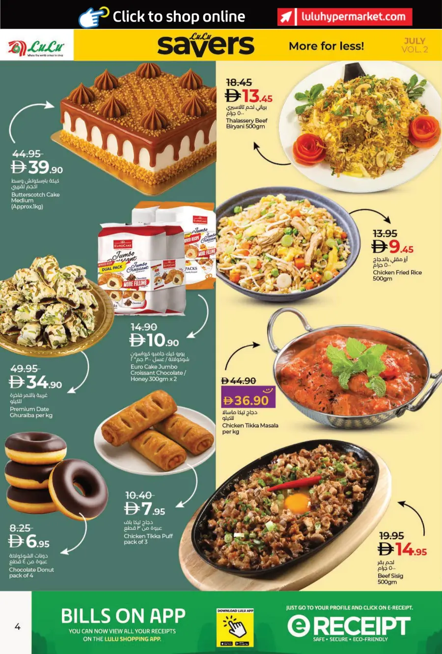 Lulu Savers In Lulu Hypermarket Umm al Quwain
