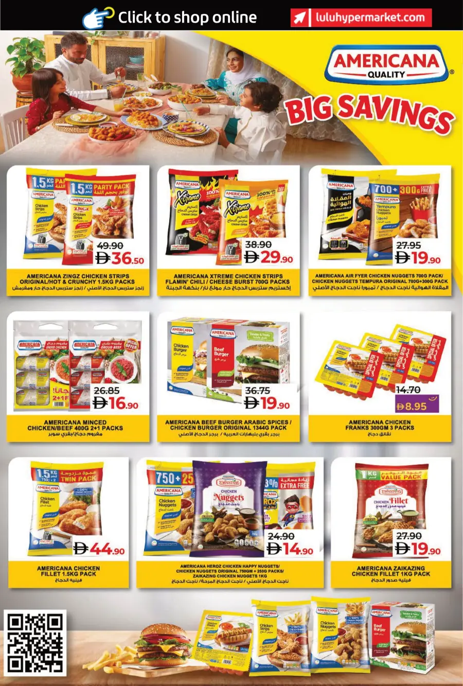 Lulu Savers In Lulu Hypermarket Umm al Quwain