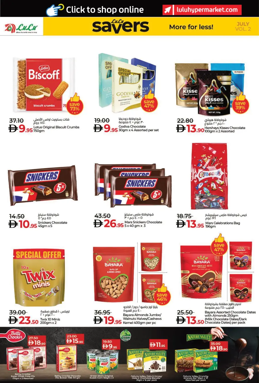 Lulu Savers In Lulu Hypermarket Umm al Quwain