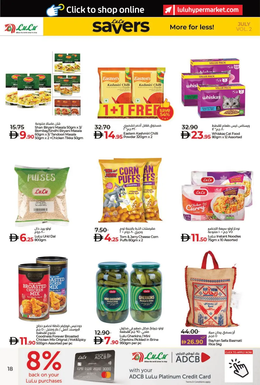 Lulu Savers In Lulu Hypermarket Umm al Quwain