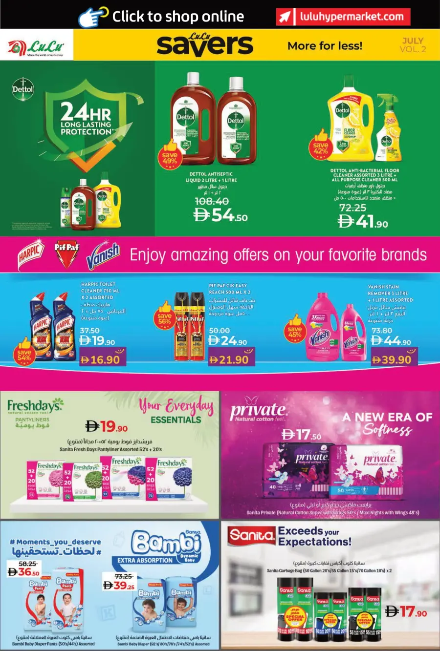 Lulu Savers In Lulu Hypermarket Umm al Quwain