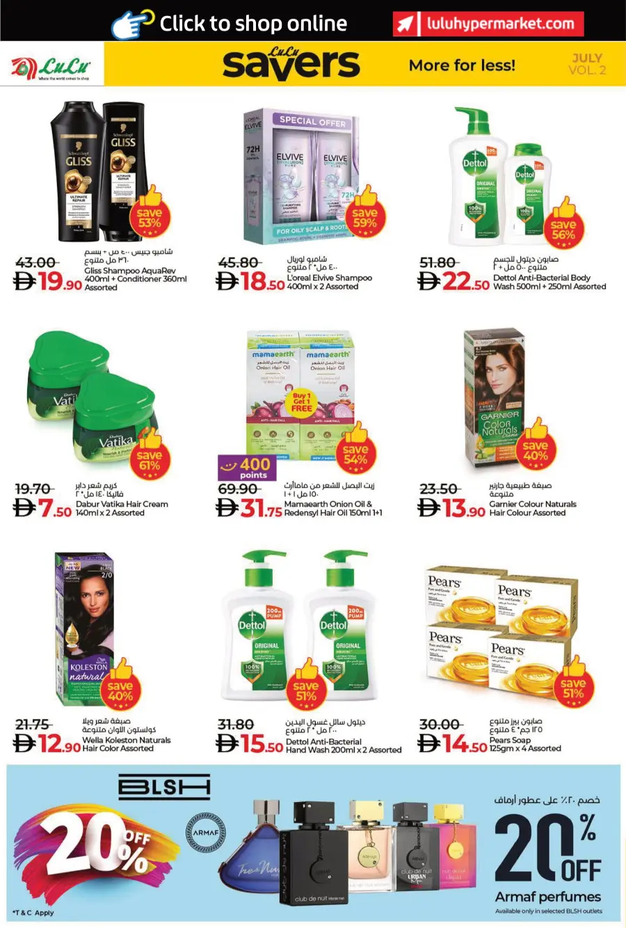 Lulu Savers In Lulu Hypermarket Umm al Quwain