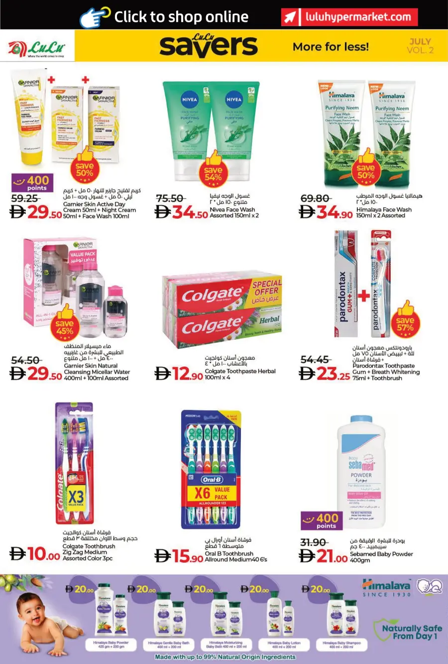 Lulu Savers In Lulu Hypermarket Umm al Quwain