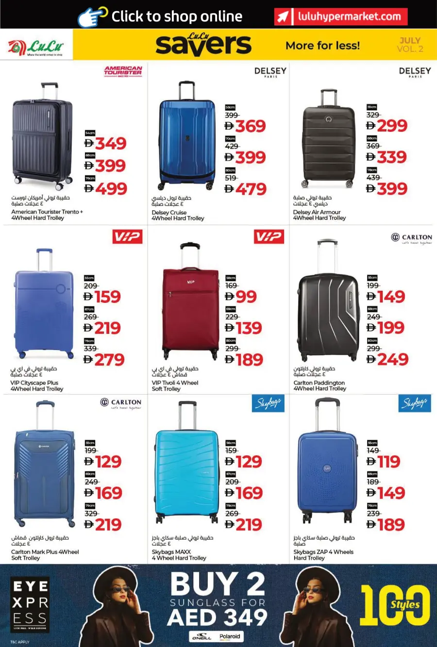 Lulu Savers In Lulu Hypermarket Umm al Quwain