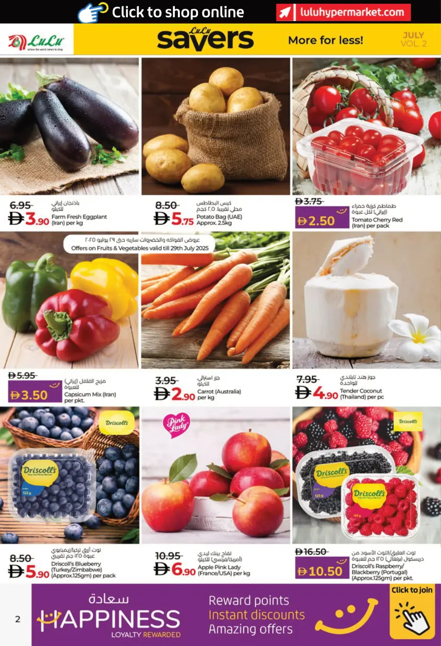 Lulu Savers In Lulu Hypermarket Al Ain