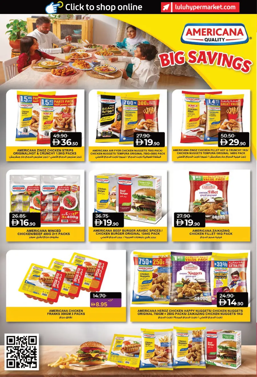 Lulu Savers In Lulu Hypermarket Al Ain