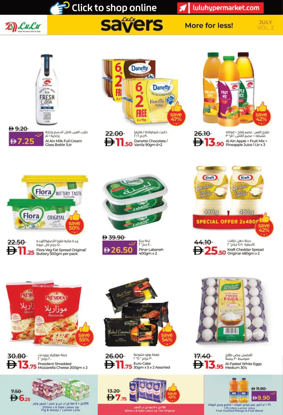 Lulu Savers In Lulu Hypermarket Al Ain