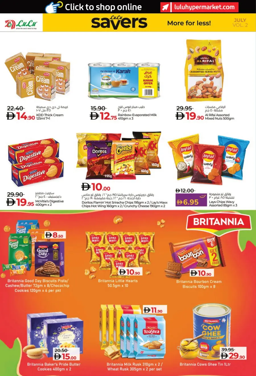 Lulu Savers In Lulu Hypermarket Al Ain