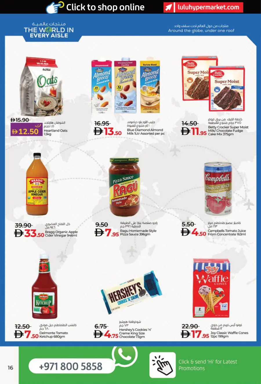 Lulu Savers In Lulu Hypermarket Al Ain