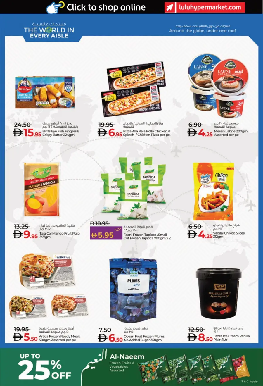 Lulu Savers In Lulu Hypermarket Al Ain