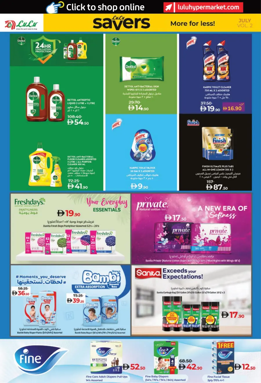 Lulu Savers In Lulu Hypermarket Al Ain