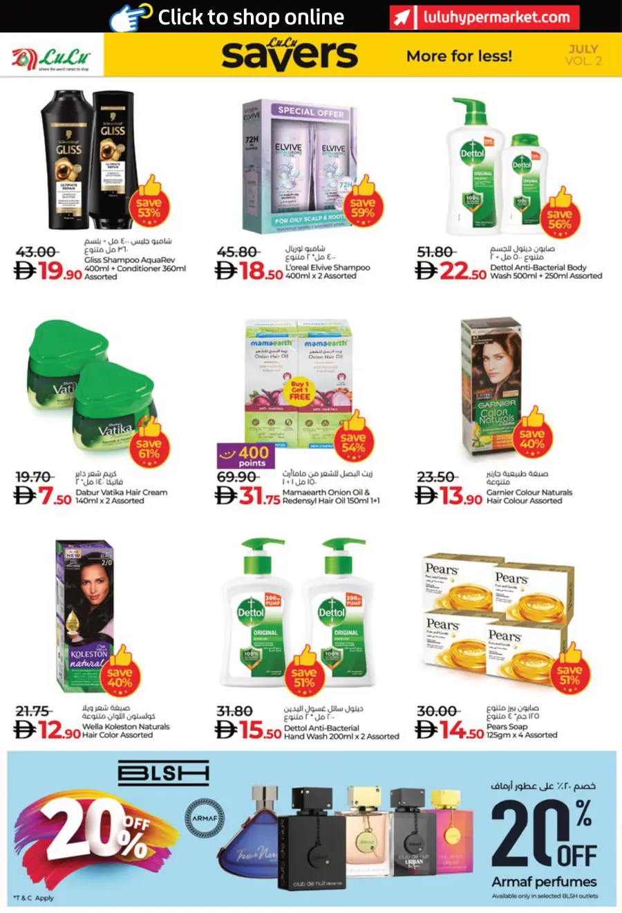 Lulu Savers In Lulu Hypermarket Al Ain