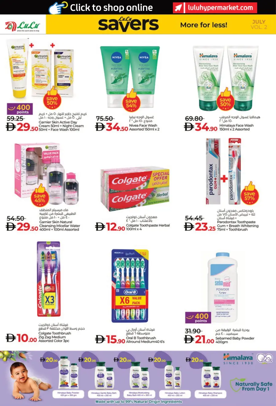 Lulu Savers In Lulu Hypermarket Al Ain
