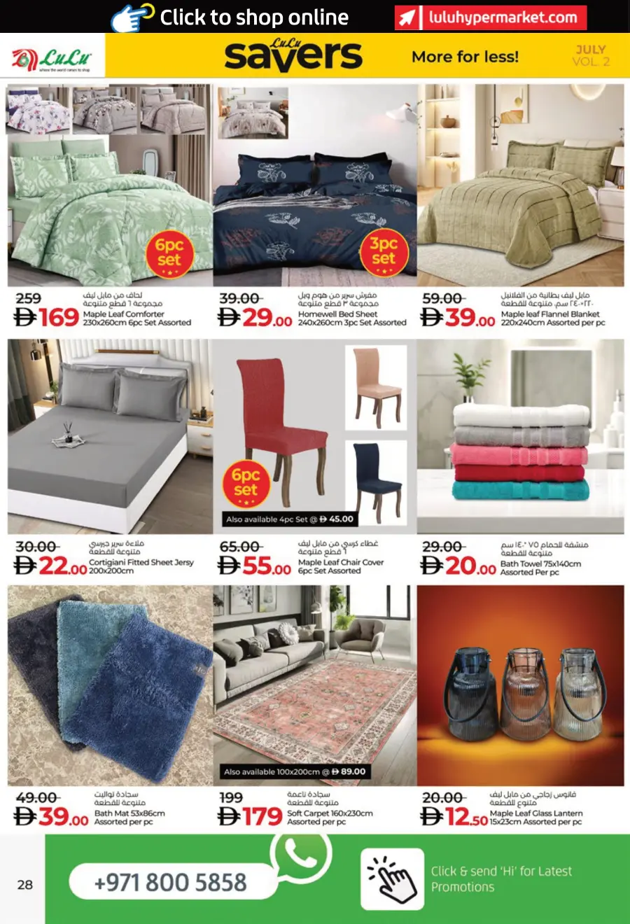 Lulu Savers In Lulu Hypermarket Al Ain