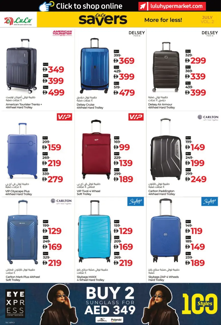Lulu Savers In Lulu Hypermarket Al Ain