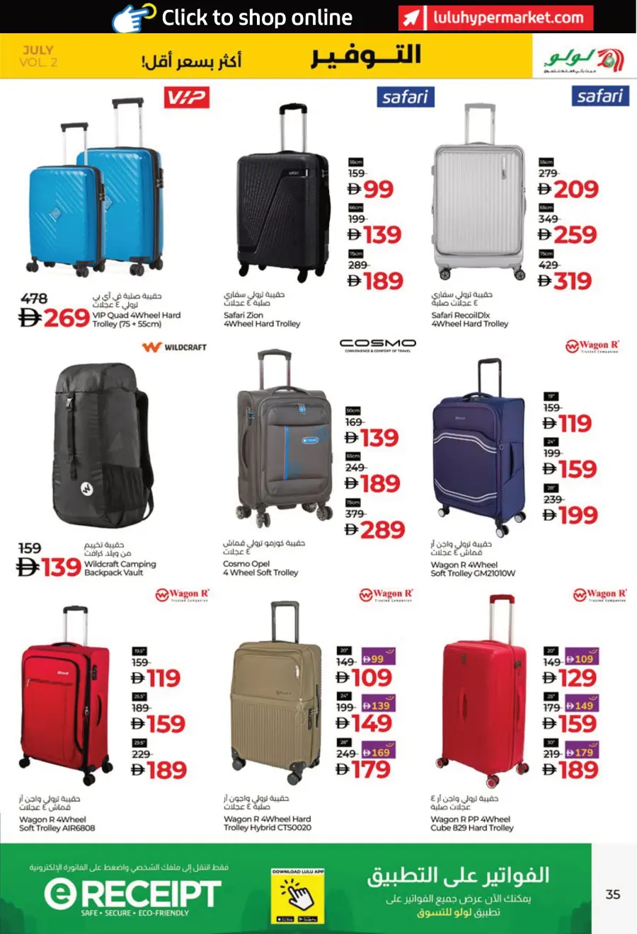 Lulu Savers In Lulu Hypermarket Al Ain