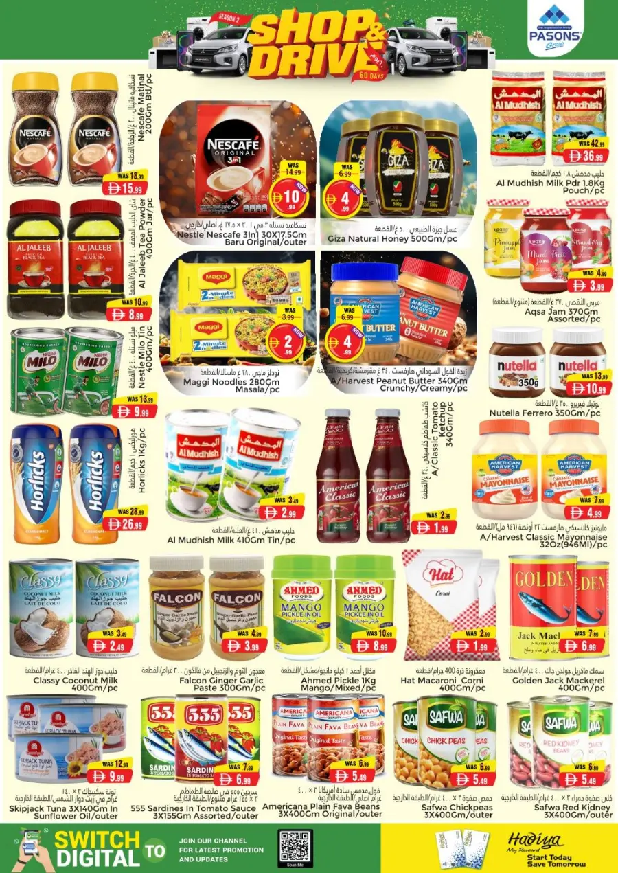 Shop & drive In Pasons Al Ain