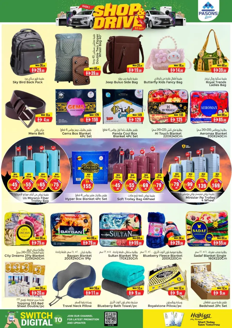 Shop & drive In Pasons Al Ain