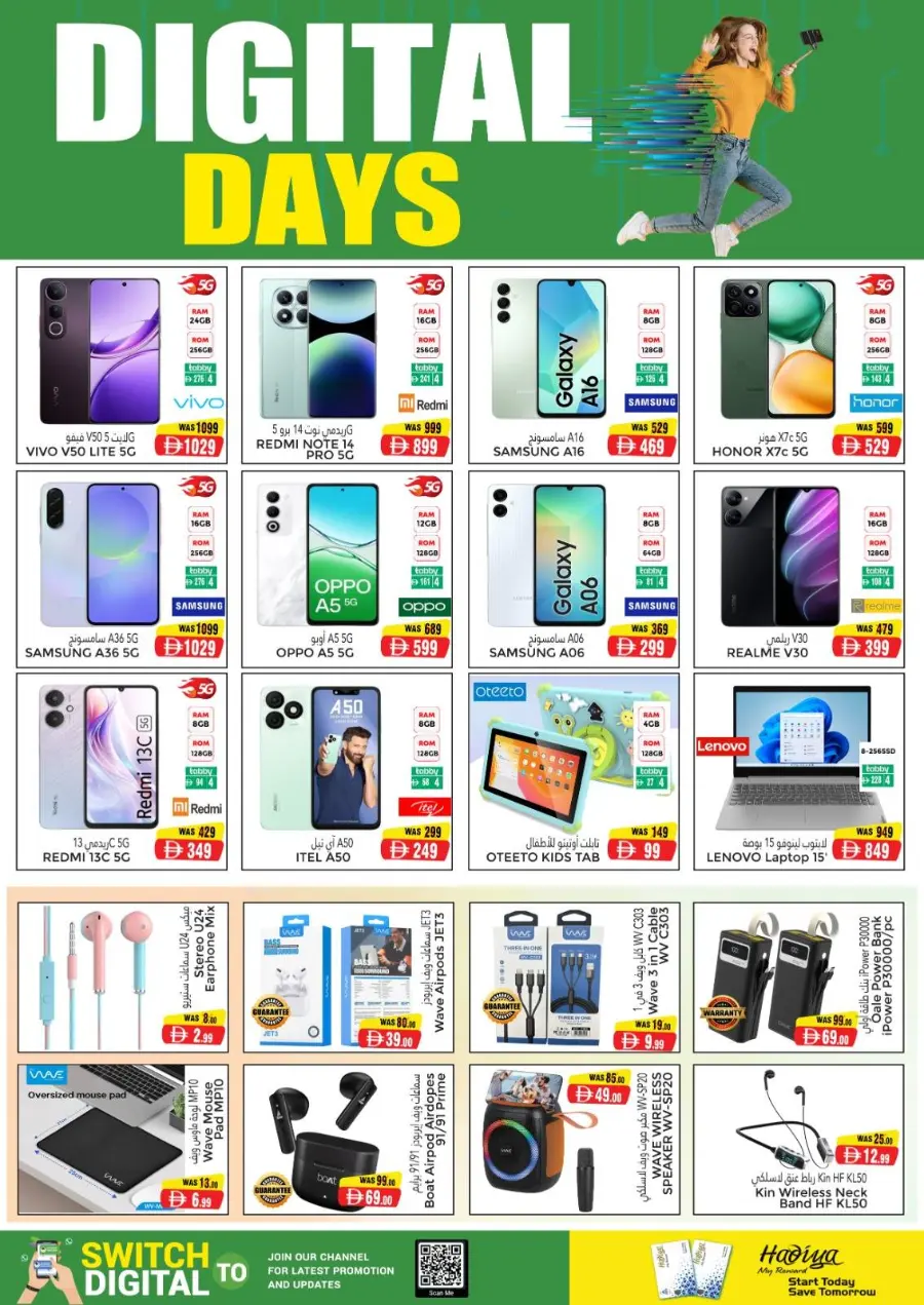 Shop & drive In Pasons Al Ain
