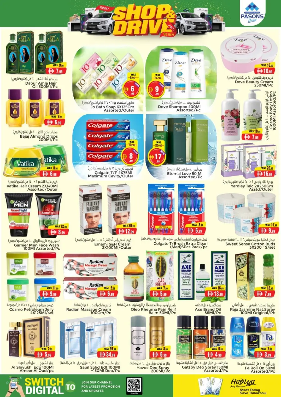 Shop & drive In Pasons Al Ain