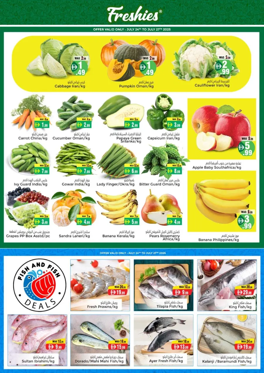 Shop & drive In Pasons Al Ain