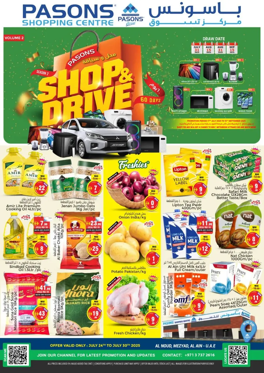 Shop & drive In Pasons Al Ain