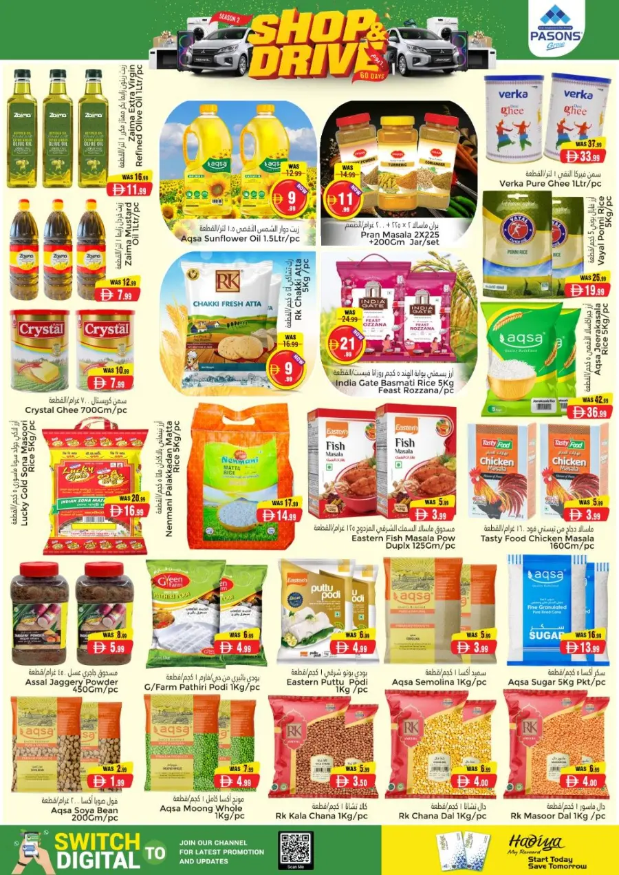 Shop & drive In Pasons Al Ain