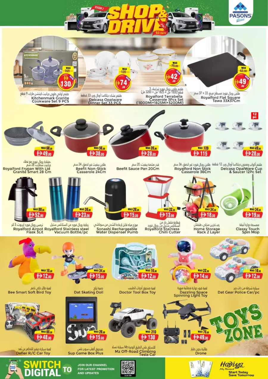 Shop & drive In Pasons Al Ain