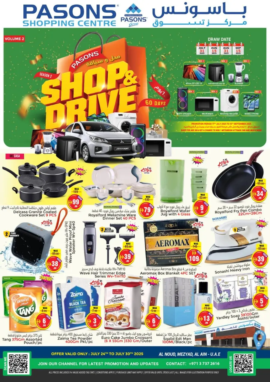 Shop & drive In Pasons Al Ain