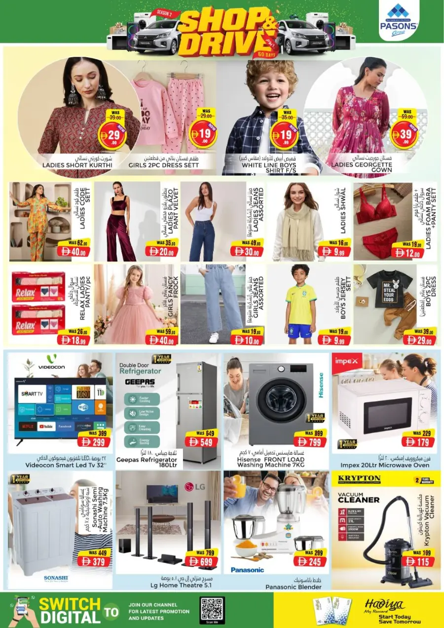 Shop & drive In Pasons Al Ain